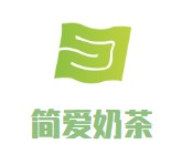 简爱奶茶