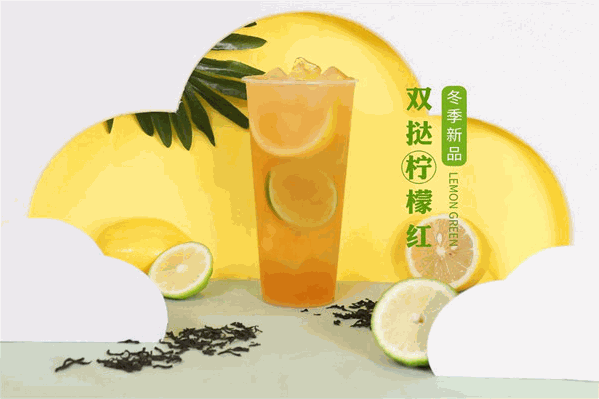 遇见果舍奶茶