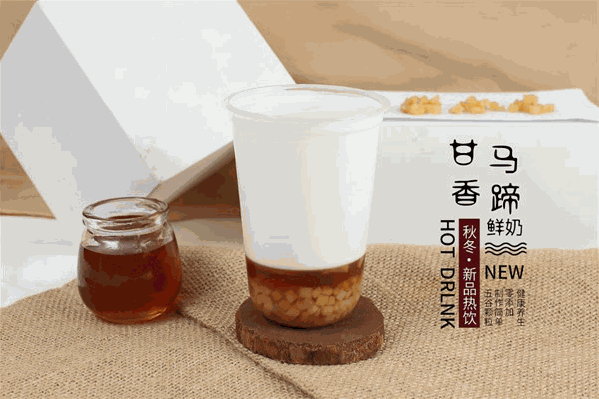 小鹊悦奶茶