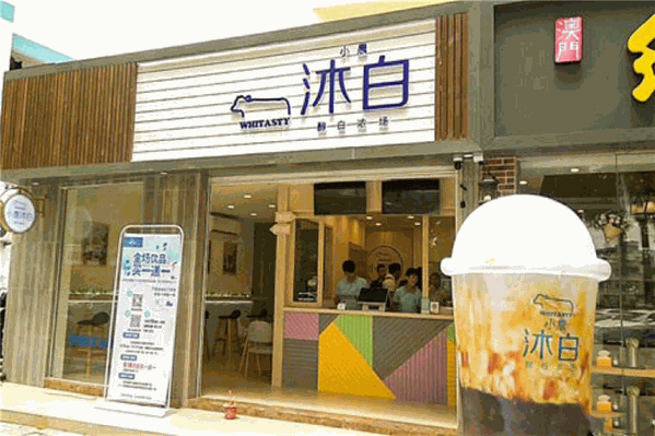 小农沐白奶茶 小农沐白奶茶