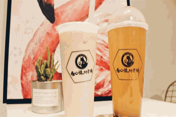 看心情的奶茶铺 看心情的奶茶铺