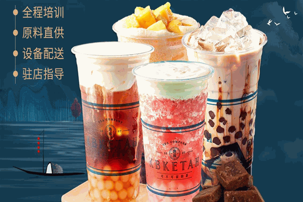 KBKETAH 熟成红茶