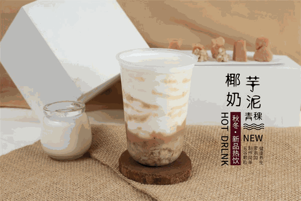 泉钟奶茶