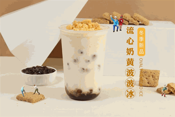 鲜果阿姨奶茶