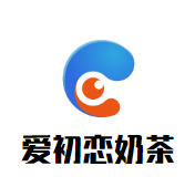 爱初恋奶茶