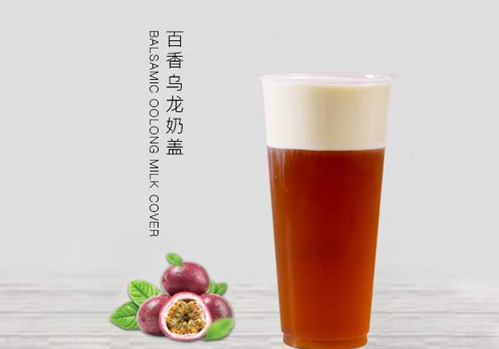 奶茶补习社