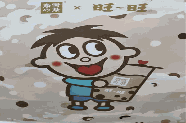 旺旺奶茶店 旺旺奶茶店