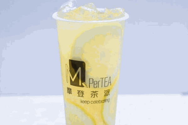 摩登茶派奶茶