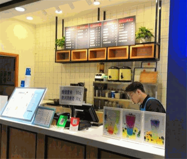 糖记奶茶