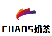 CHAOS奶茶品牌logo