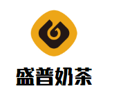 盛普奶茶