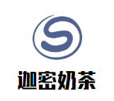 迦密奶茶