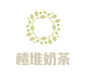 楂堆奶茶品牌logo