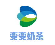 变变奶茶