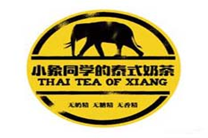 小象同学的泰式奶茶品牌logo