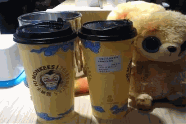 圣猴缘奶茶