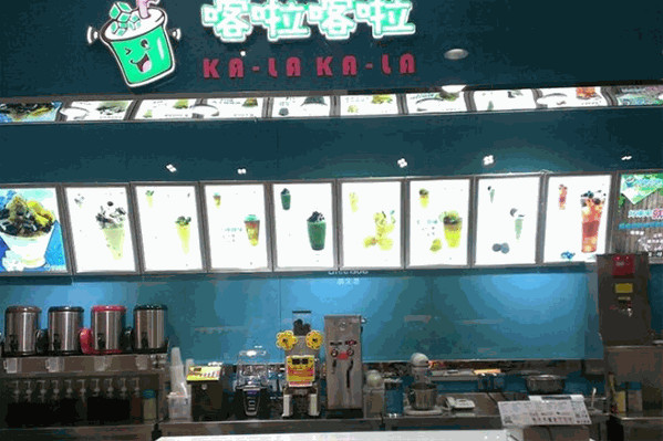 喀啦喀啦奶茶 喀啦喀啦奶茶