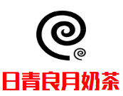 日青良月奶茶品牌logo