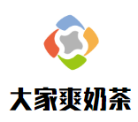 大家爽奶茶品牌logo