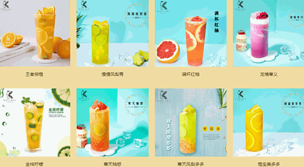 王者茶饮