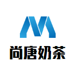 尚唐奶茶品牌logo