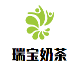 瑞宝奶茶品牌logo