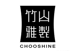 竹山雅制奶茶品牌logo