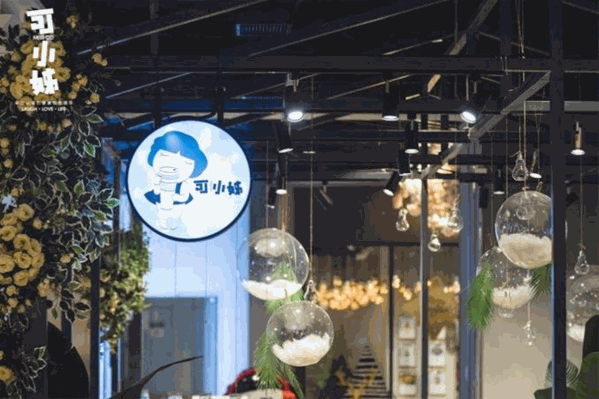 可小姊奶茶 可小姊奶茶