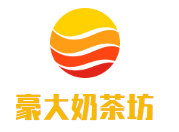 豪大奶茶坊品牌logo