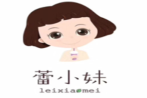蕾小妹奶茶品牌logo