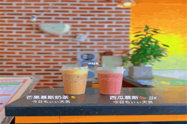 苏格奶茶