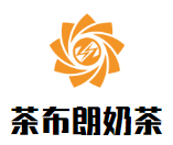 茶布朗奶茶品牌logo