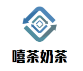 嘻茶奶茶品牌logo