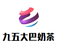 九五大巴奶茶品牌logo
