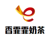 香霏霏奶茶
