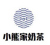 小熊家奶茶