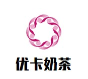 优卡奶茶品牌logo