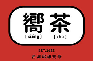 嚮茶奶茶