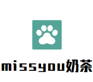 miss you奶茶