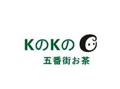 k之k之五番街奶茶