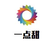 一点甜波霸奶茶