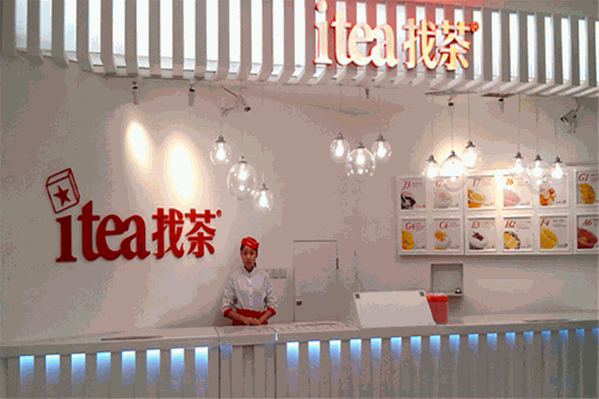 ITEA奶茶店