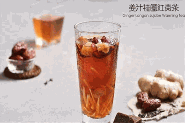 彦悦山奶茶