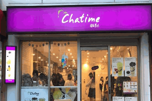 Chatime