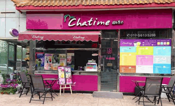 Chatime