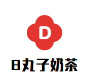 8丸子奶茶