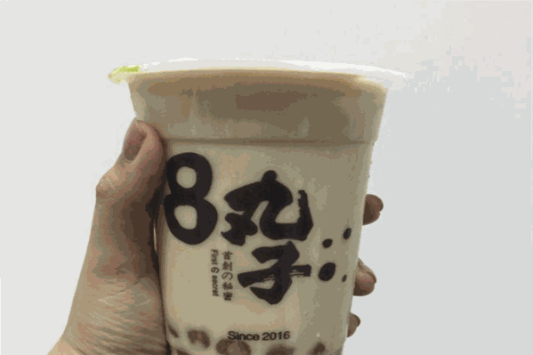 8丸子奶茶 8丸子奶茶