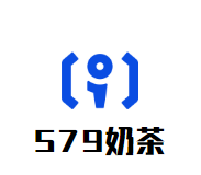 579奶茶