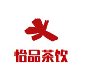 怡品茶饮