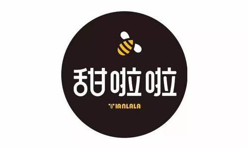 甜啦啦奶茶